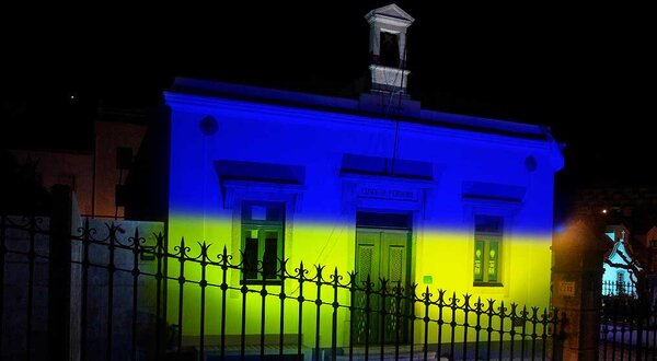 auditorio_conde_ferreira_cores_ucrania