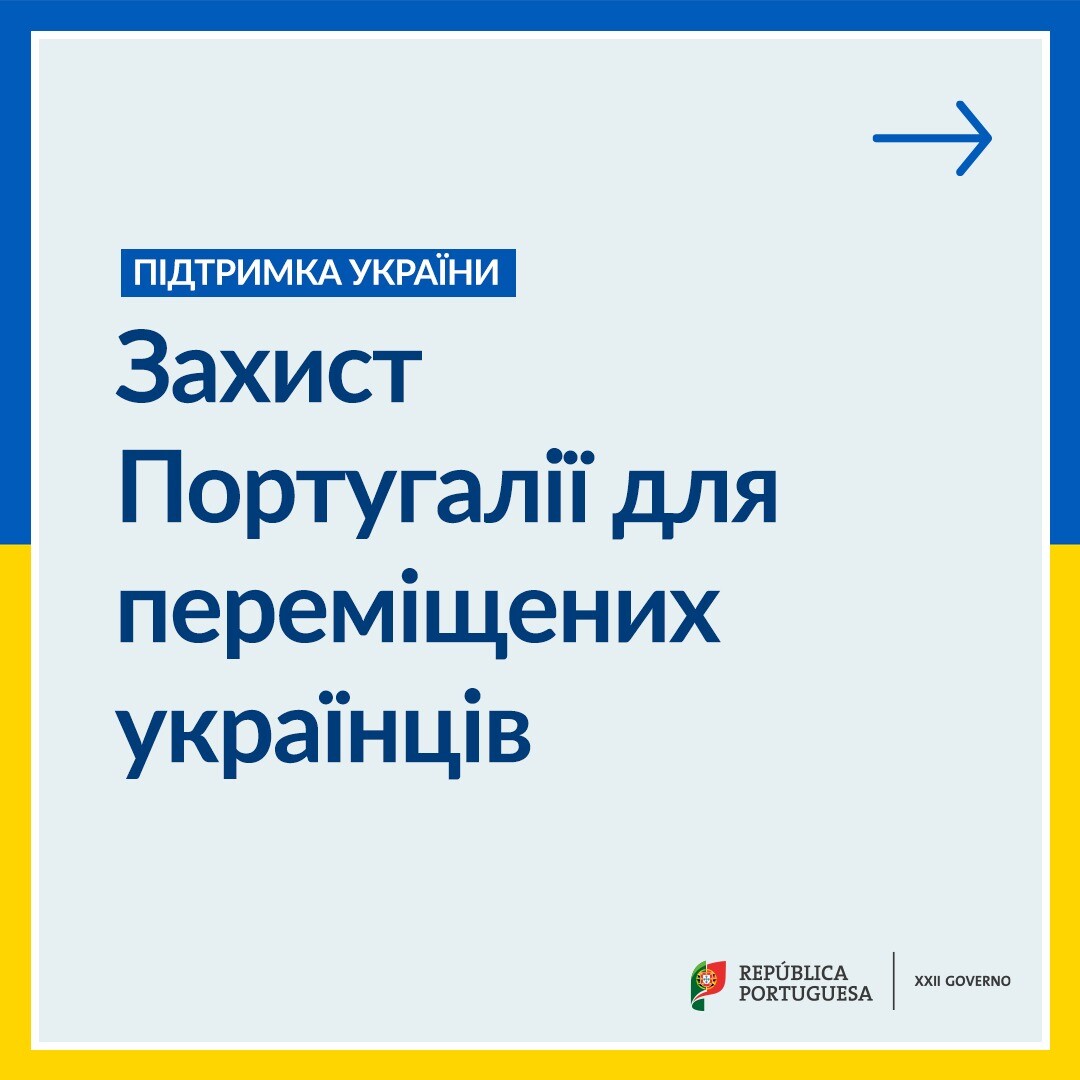 Cartão Apoio Ucrânia 1 UA